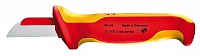 Кабельный нож KNIPEX KN-9854